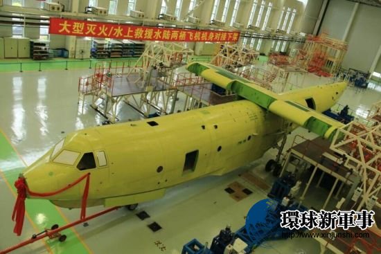 中国又有一新飞机将首飞 改变南海力量对比