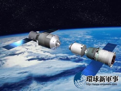 资料图：中国航天器对接示意图