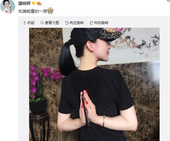 潘晓婷练格斗+反手夹手机 网友:女神十项全能