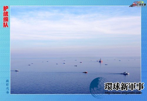 中国再次南海部署981钻井平台