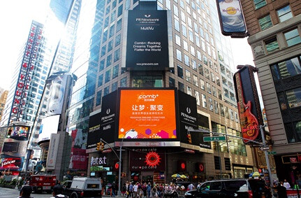 超级蜂巢登陆纽约时代广场拉开创业全球大幕
