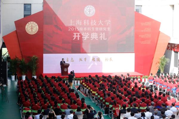 2015年9月18日，江绵技学生们聚集在上海科技大学内举行开学典礼。恒开 澎湃新闻记者 雍凯 图