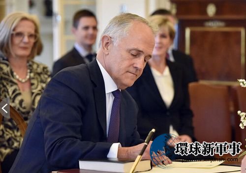 澳大利亚新总理特恩布尔15日宣誓就职（资料图）