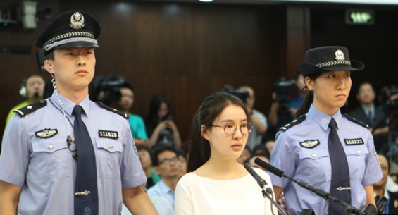郭美美被判刑5年 在京房子每平方米6万