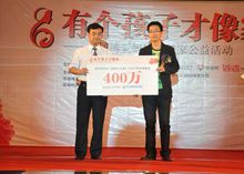 《健康点点通》