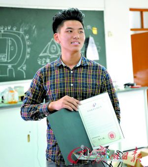 李志锋