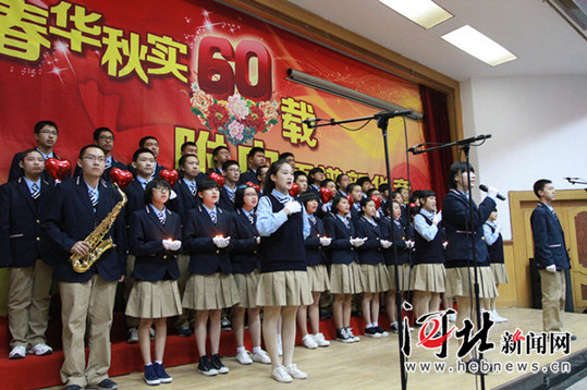 10月18日，河北师大附中建校六十周年暨“文化立校，多元共生”国际合作交流研讨活动在学校阶梯教室举行。
