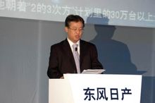 东风日产乘用车公司