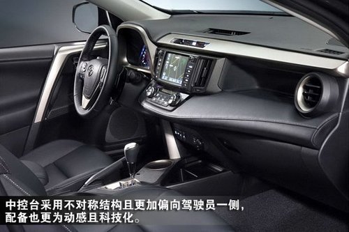 丰田新RAV4海外售价曝光 2013上海车展首发 汽车殿堂