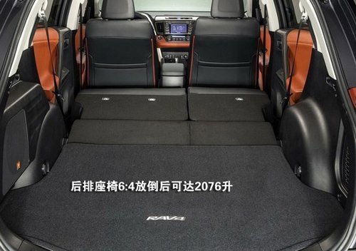 丰田新RAV4海外售价曝光 2013上海车展首发 汽车殿堂