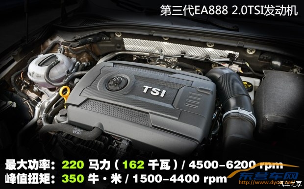 上海大众斯柯达 速派 2016款 380TSI DSG旗舰版