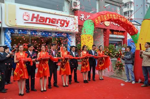 5月11日，汉能太阳能首家清洁能源展示中心在河北省衡水市开业