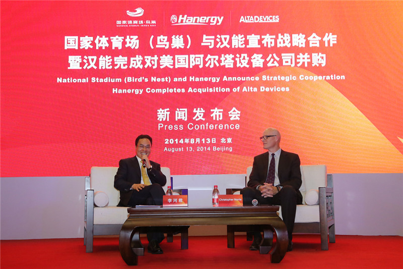 8月13日，汉能宣布完成并购美国阿尔塔设备公司