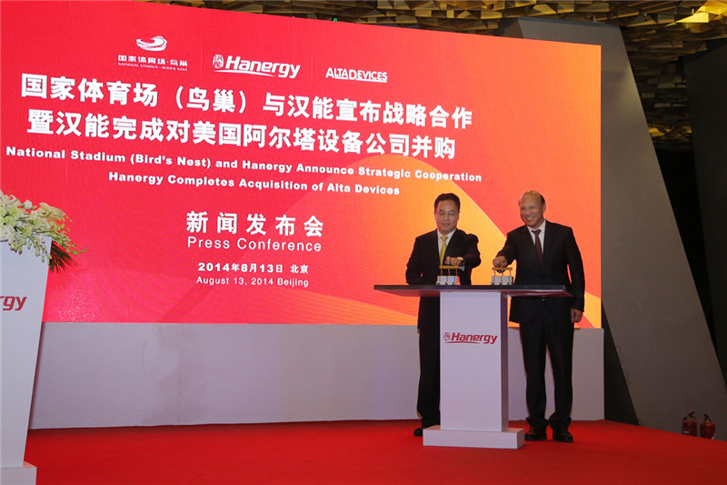 8月13日，汉能正式成为国家体育场（鸟巢）战略合作伙伴、清洁能源技术唯一合作伙伴