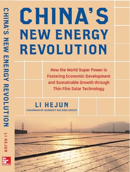 10月初，汉能控股集团董事局主席李河君的首部著作《中国领先一把——第三次工业革命在中国》的英文版本 “China’s New Energy Revolution” 在德国法兰克福书展首发。