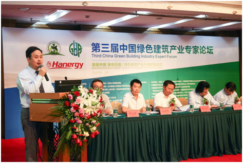 6月4日，“第三届中国绿色建筑产业专家论坛”在北京中国职工之家正式拉开帷幕，汉能联合北京绿色建筑产业联盟发起“美丽中国、<strong></strong>绿色行动”。