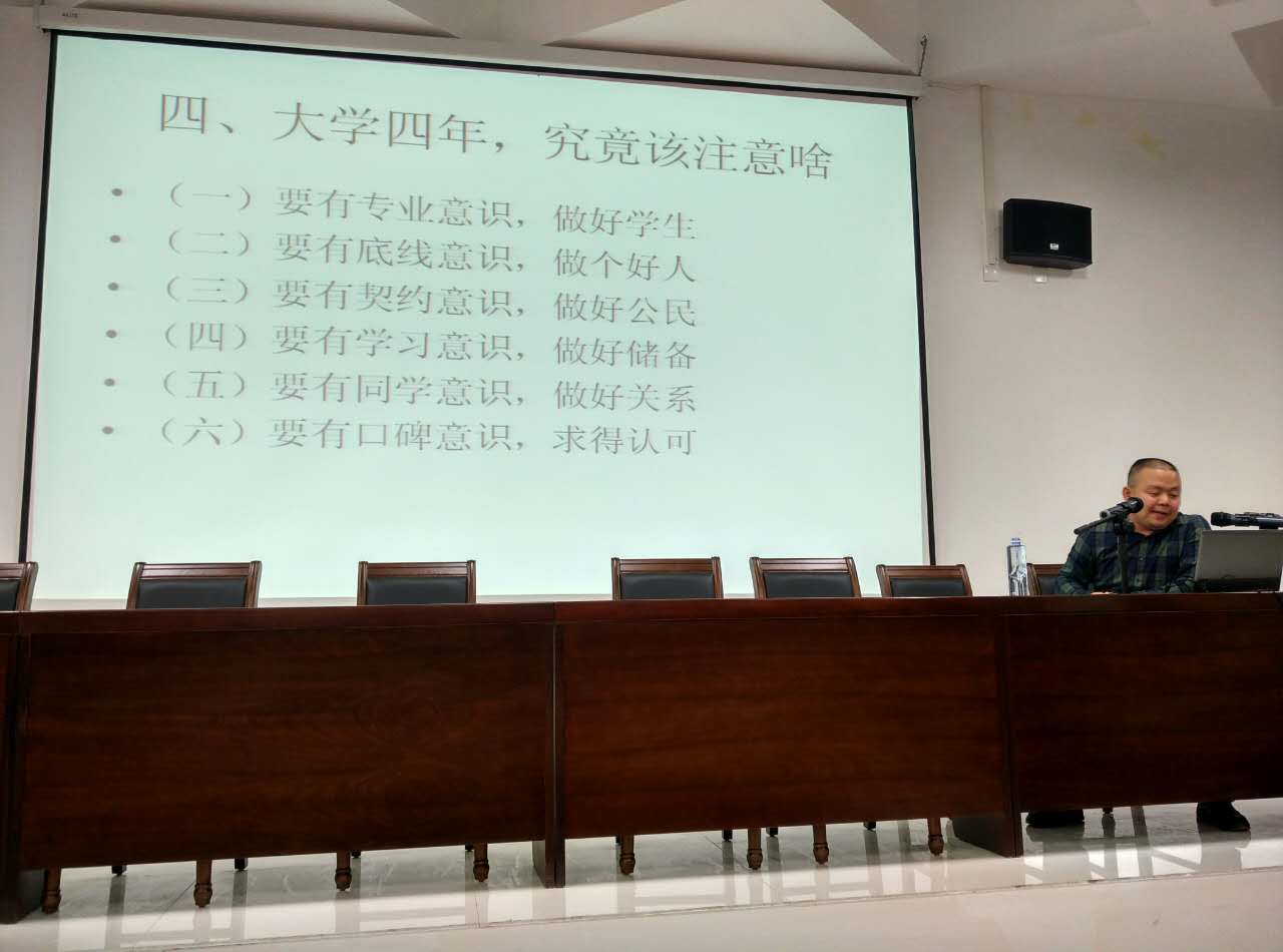 张洪泉受聘为聊城大学校外辅导员聊大汽车学院.jpg