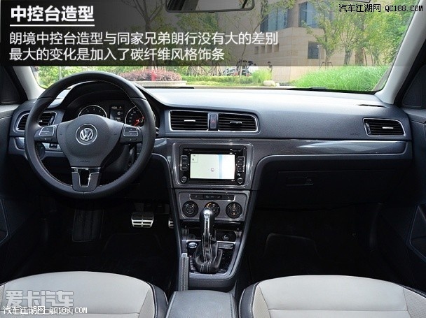 上海大众朗境和朗行区别 朗境促销直降3.2万元 朗境车型详解