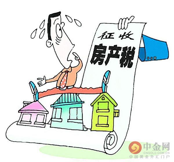 2015年上海个人住房房产税开征