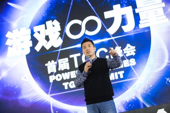 腾讯游戏嘉年华首届行业峰会：游戏咖的思想狂欢