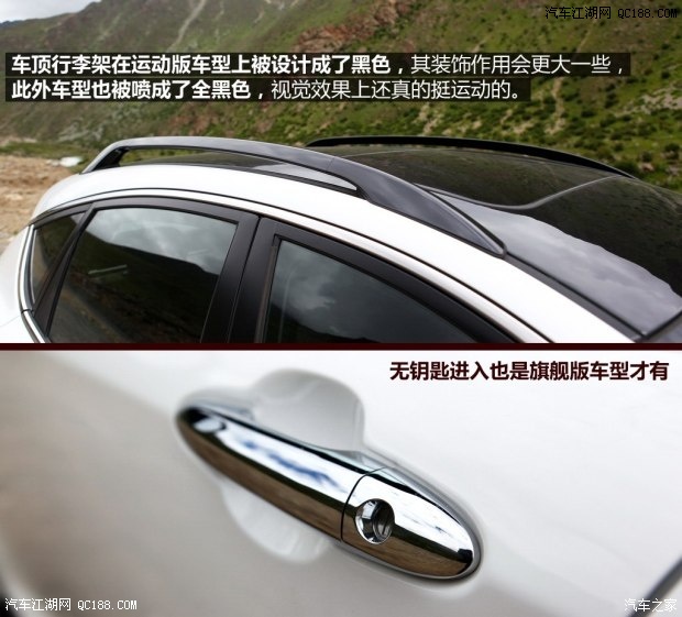 奔腾X80报价论坛配置图片详解最新报价裸车便宜