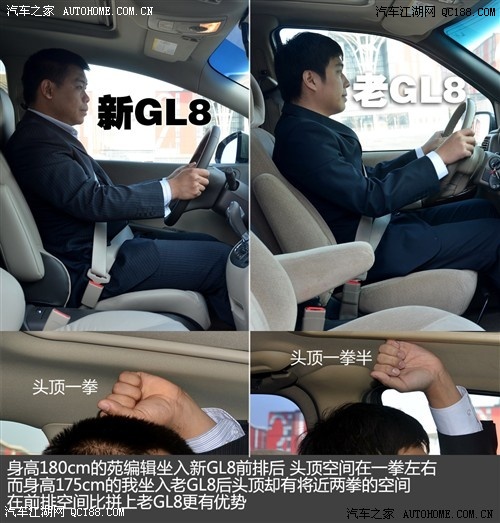 别克商务车GL8最新行情2.4L车型优惠8万