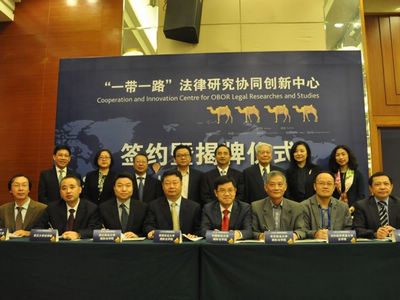 2015年中国国际私法学会年会在广州顺利召开
