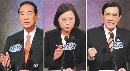 2012年台湾地区领导人选举首场电视辩论。（合成图/来自网络）