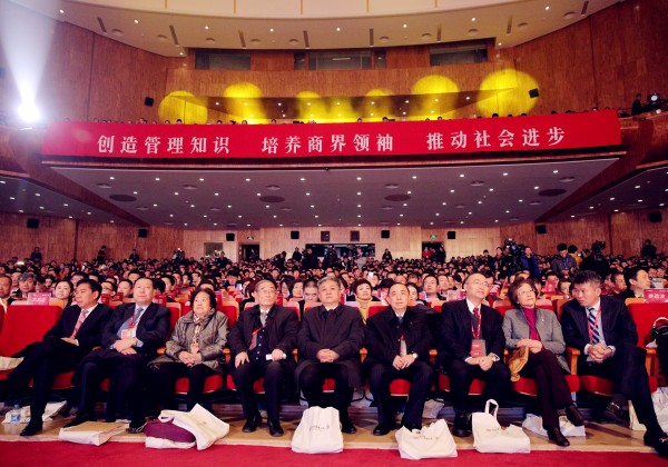 12月19日，主题为“中国发展2020——改革新征程”的“第十七届北大光华新年论坛”在北京大学举行。 中国经济网记者 苏琳摄。