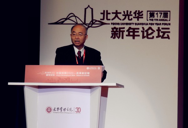 12月19日，主题为“中国发展2020——改革新征程”的“第十七届北大光华新年论坛”在北京大学举行。 中国经济网记者 苏琳摄。