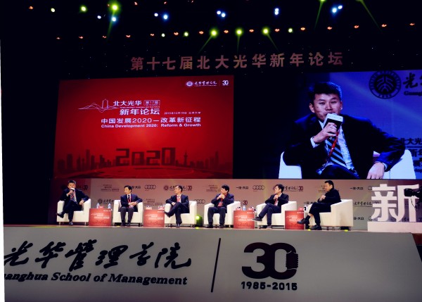 12月19日，论坛主题为“中国发展2020——改革新征程”的聚焦“第十七届北大光华新年论坛”在北京大学举行。 中国经济网记者 苏琳摄。中国