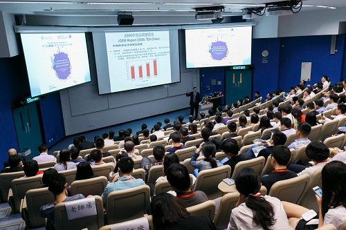 国际大学生创新创业峰会在香港举行