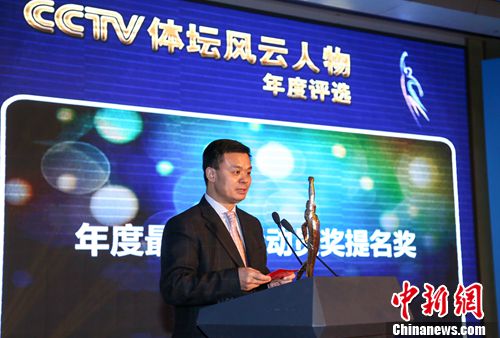 央视体育频道总监江和平揭晓最佳女运动员奖提名。