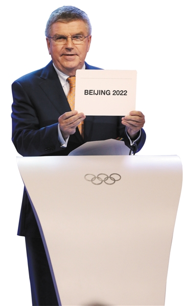 北京再续奥运缘