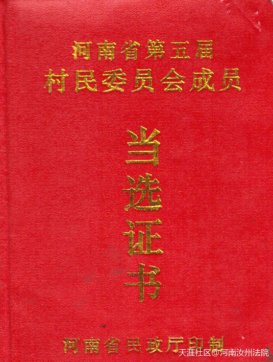 我国刑法究竟是打击什么？保护什么？