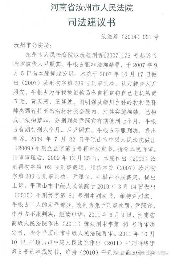 我国刑法究竟是打击什么？保护什么？