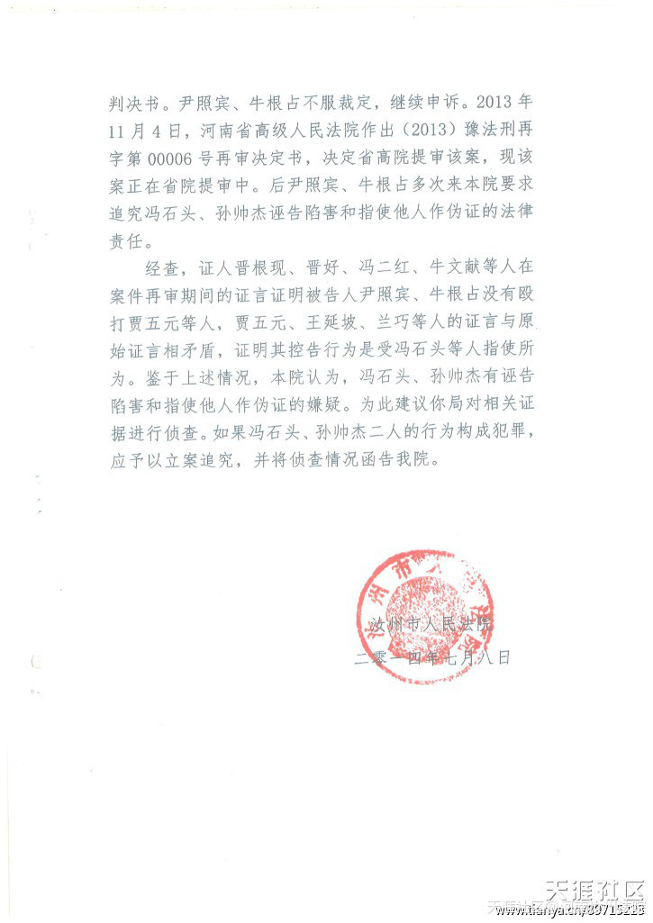 我国刑法究竟是打击什么？保护什么？