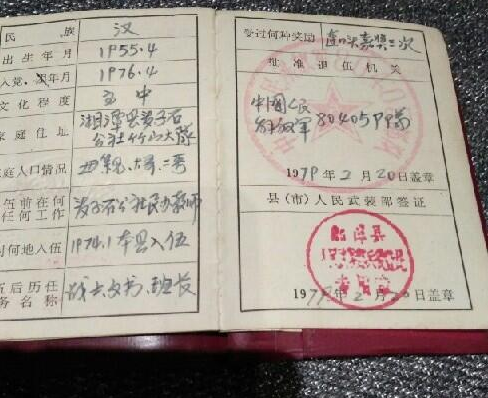 十六年前湘潭县教育服务公司集资诈骗案疑似冤假错案