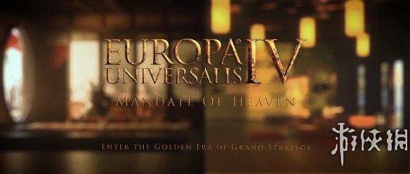 《欧陆风云4》最新DLC“天命”正式宣布 宣传片欣赏