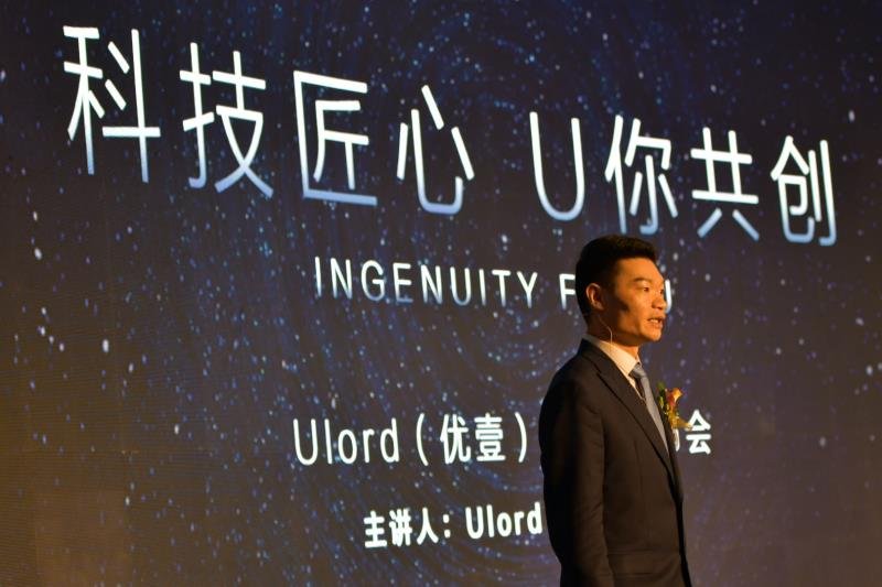 “科技匠心，U你共创” Ulord公链正式问世