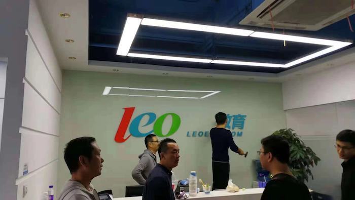 理优教育资金链断裂停课停工，在线一对一进入多事之秋