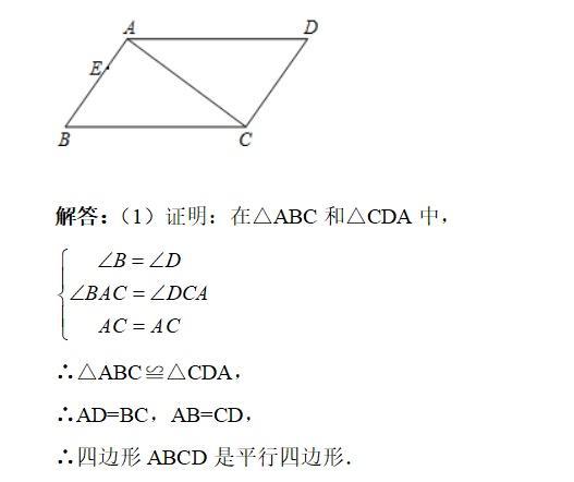 中考数学寒假提分 初三生最好学会动点问题