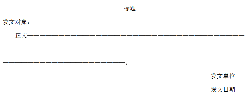 2019安徽省考：排除误区、牢记方法，搞定申论贯彻执行