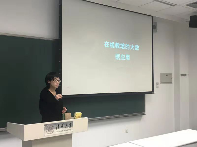 铭师堂教育“互联网+教育”创新实践成为清华大学教学案例