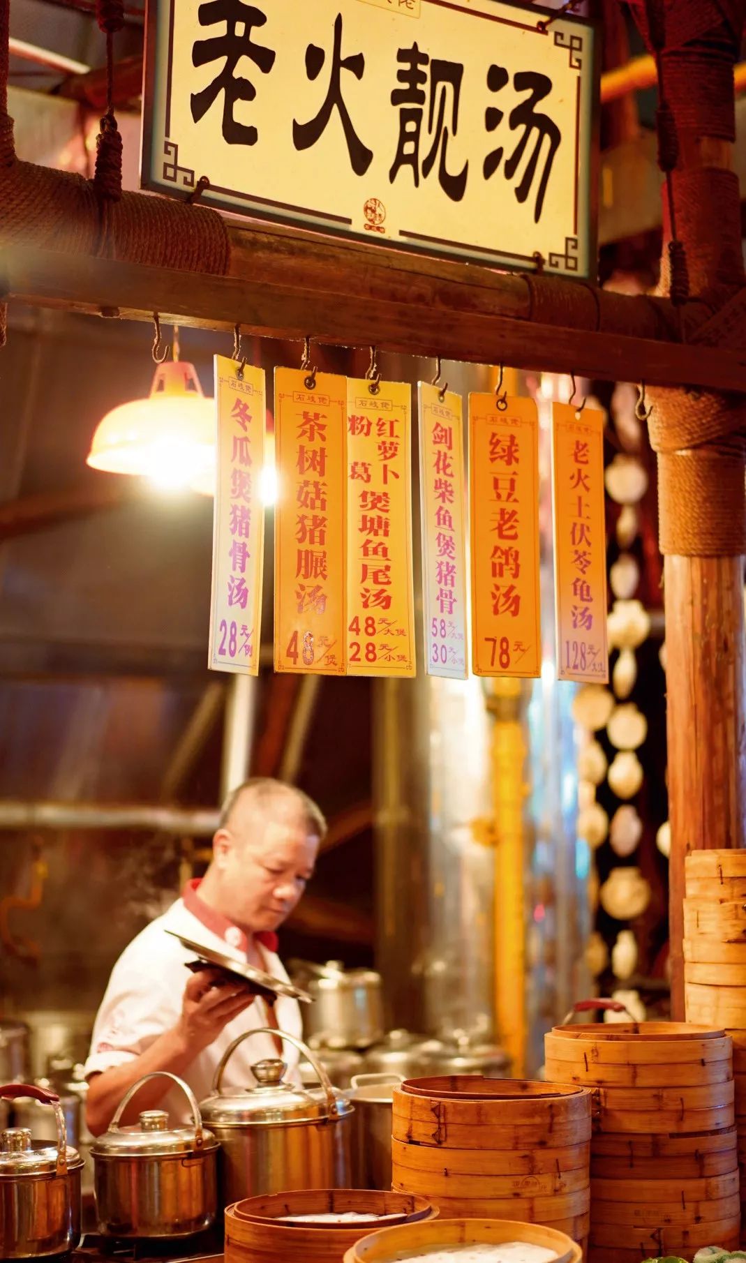 年夜饭，至味中国