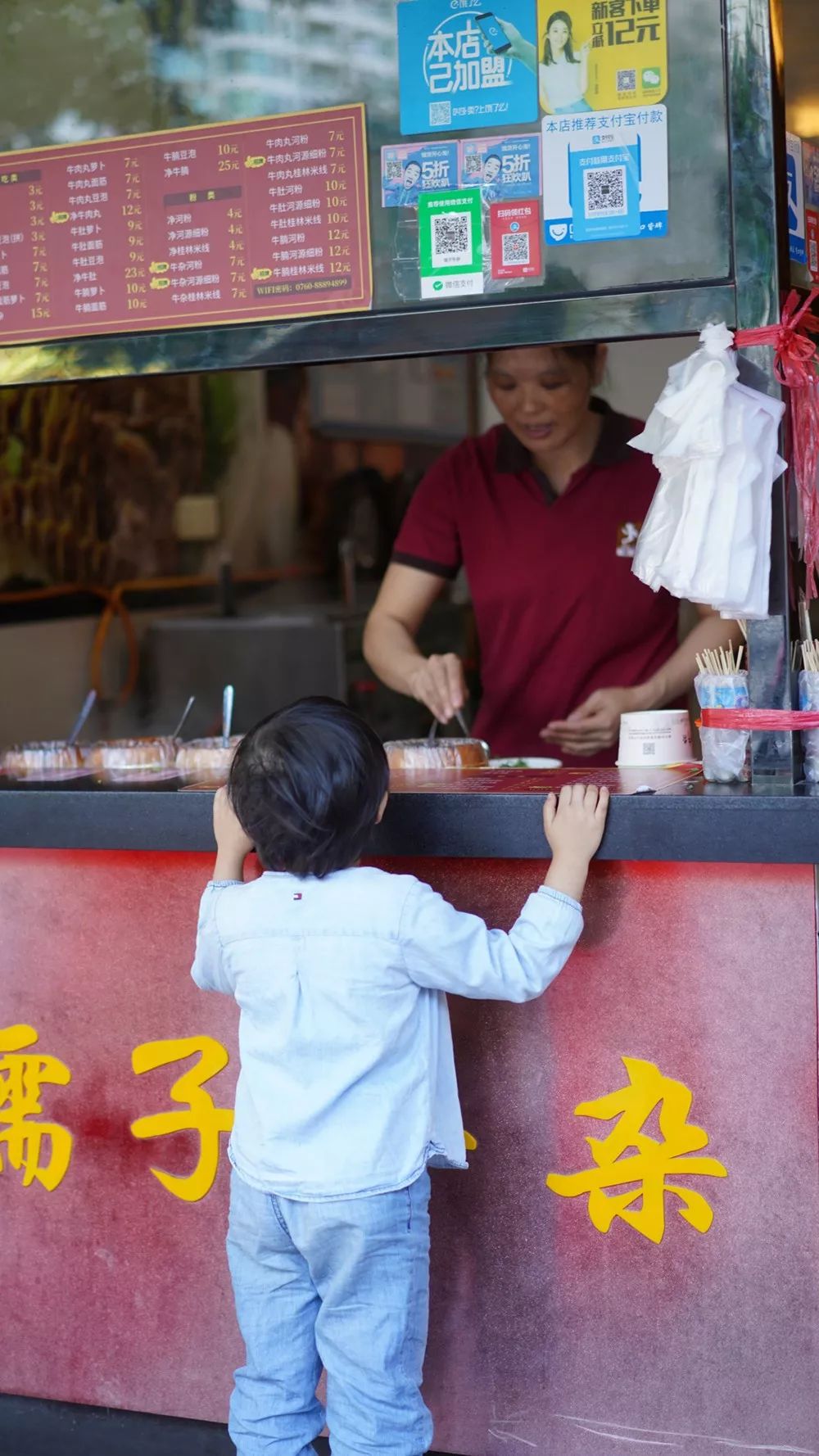 年夜饭，至味中国