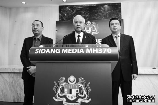 MH370：确认的残骸，难解的真相